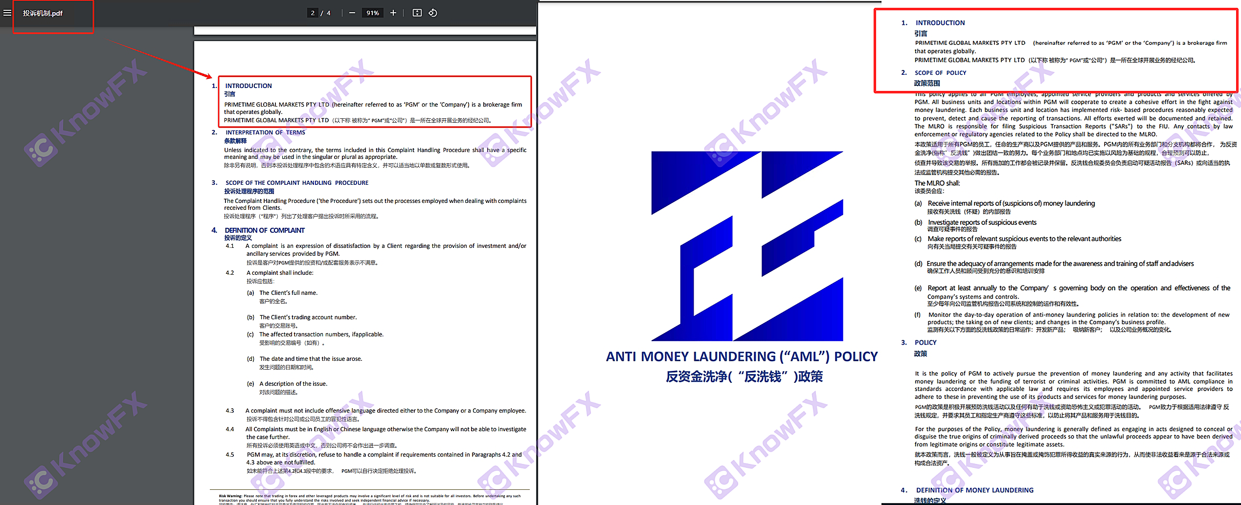 PGM 플랫폼 노출, ASIC 규제의 모습에 따라 규제 그늘이 없으며, 사람들의 돈 봉투의 함정을 전문으로합니다!-第18张图片-要懂汇