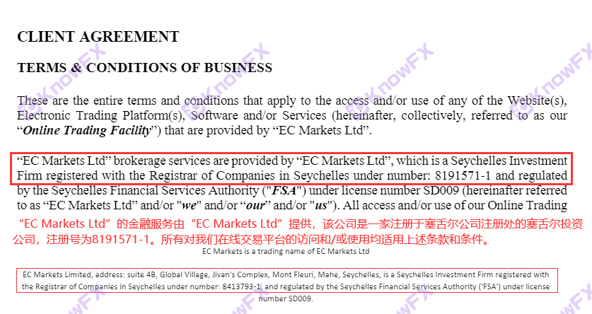 Ecmarkets Một Ying nợ vàng, đóng lợi nhuận tài khoản nhà đầu tư và giám sát ngoài khơi làm rung chuyển cái nồi "giả mạo"?-第8张图片-要懂汇