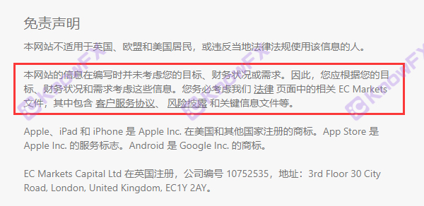 Ecmarkets Un Ying doit de l'or, a fermé le bénéfice du compte des investisseurs et la supervision offshore secoue le "contrefacteur"?-第7张图片-要懂汇