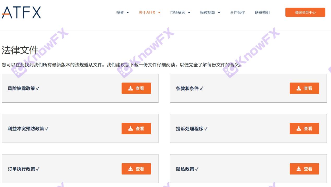 ATFXの真実は、8つの免許のない黒人世帯を8つの規制ファントムの下にさらし、中国の顧客は「Leek Garden」で太った羊になります！-第16张图片-要懂汇