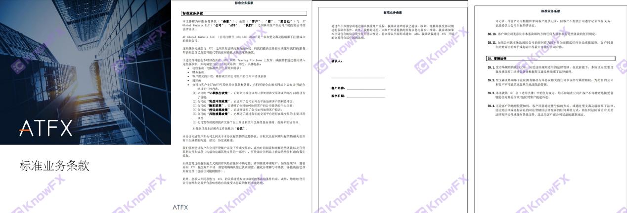 Die Wahrheit von ATFX enthüllt acht nicht lizenzierte schwarze Haushalte unter acht regulatorischen Phantomen, und chinesische Kunden werden in ihrem "Lauchgarten" fettes Schaf!-第17张图片-要懂汇