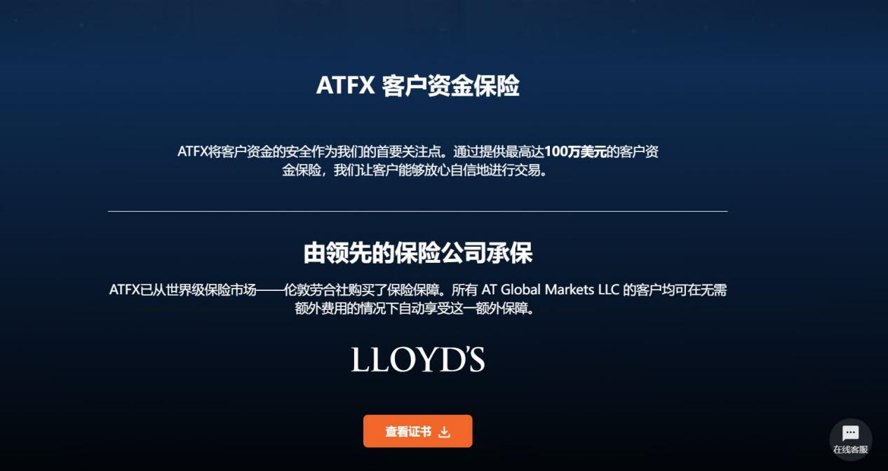 The truth of ATFX exposes eight unlicensed black households under eight regulatory phantoms, and Chinese customers become fat sheep in their "leek garden"!-第10张图片-要懂汇