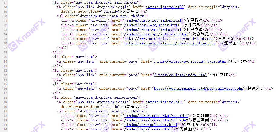 Morningfx has no supervision of domestic black platforms. It has been suspected of operating illegal operations.-第7张图片-要懂汇