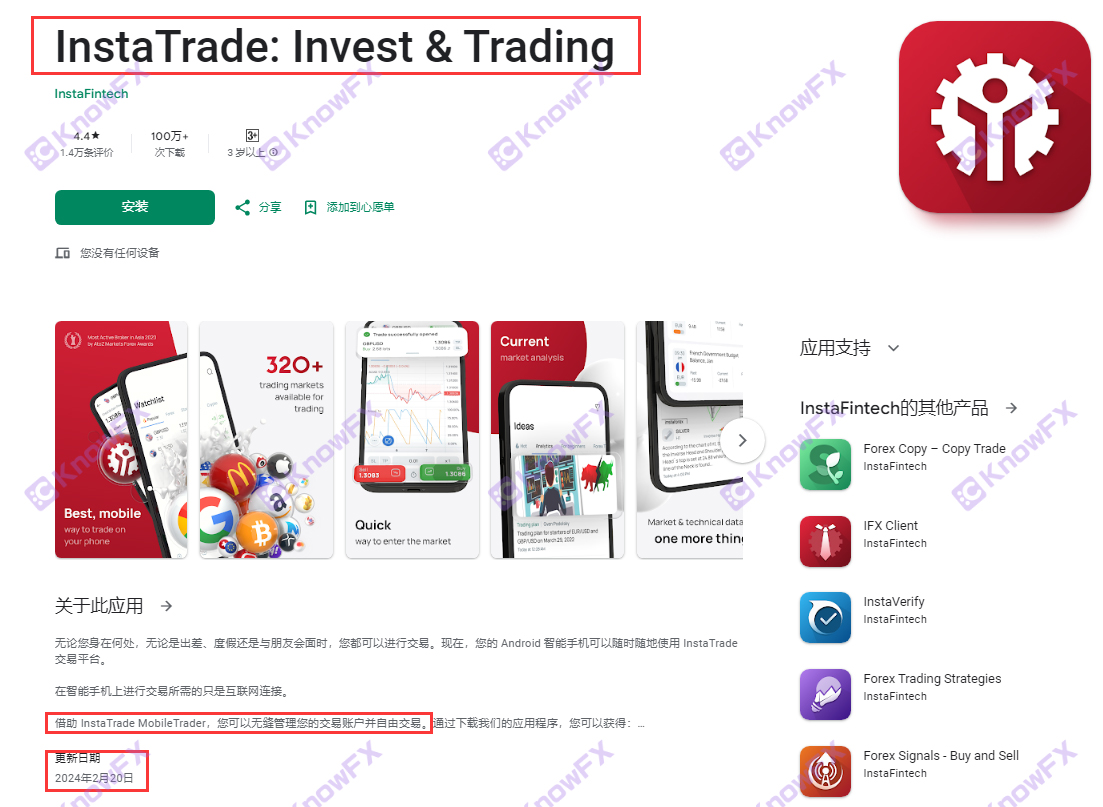 ¡Agentes de cosecha de Instaceforex, recursos y fondos con malversación de fondos!Sitio web oficial Publicidad ilegal!¡Ambos canales comerciales son "trampas"!-第9张图片-要懂汇