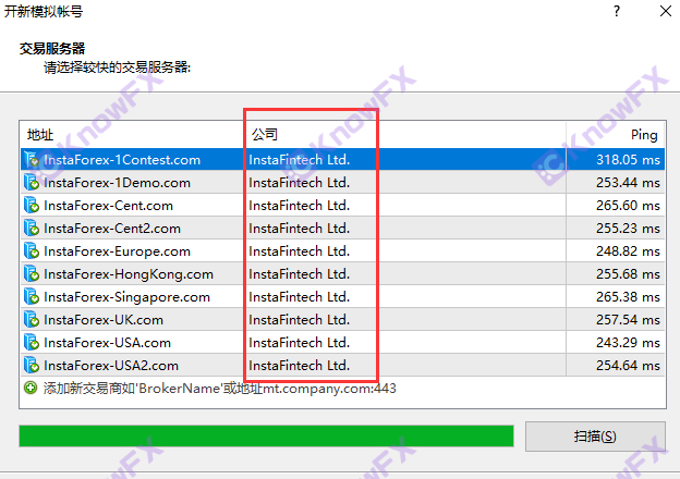 Ejen Harvest Instaforex, Jelajah Sumber dan Dana!Laman Web Rasmi Publisiti Illegal!Kedua -dua saluran perdagangan adalah "perangkap"!-第13张图片-要懂汇