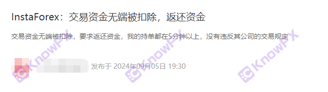InstaForex harvest agents, embezzle resources and funds!Official website illegal publicity!Both trading channels are "traps"!-第2张图片-要懂汇