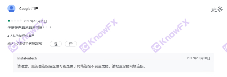 InstaForex harvest agents, embezzle resources and funds!Official website illegal publicity!Both trading channels are "traps"!-第12张图片-要懂汇