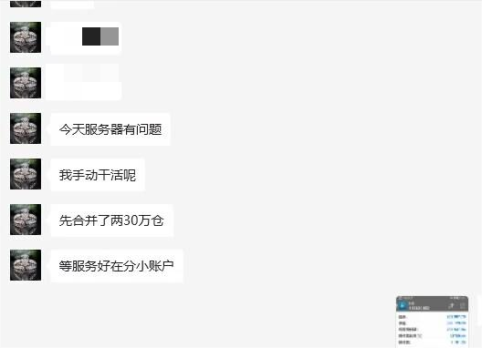 德璞資本代理挪用客戶資金將近500w！隨意修改客戶賬戶密碼？-第14张图片-要懂汇