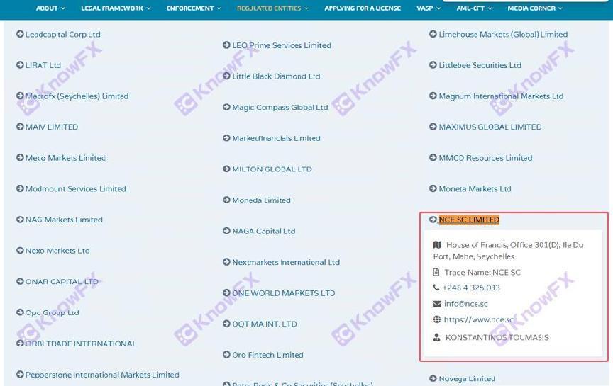 NCE顧客の苦情！不合理な規制資金は頻繁にブロックされています！プラットフォームは、顧客情報のロックアップアカウントを抽出します！あえて金に入るのですか？-第12张图片-要懂汇