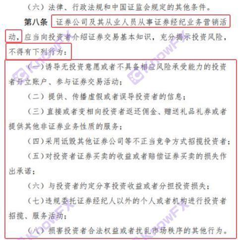 NCE顧客の苦情！不合理な規制資金は頻繁にブロックされています！プラットフォームは、顧客情報のロックアップアカウントを抽出します！あえて金に入るのですか？-第17张图片-要懂汇