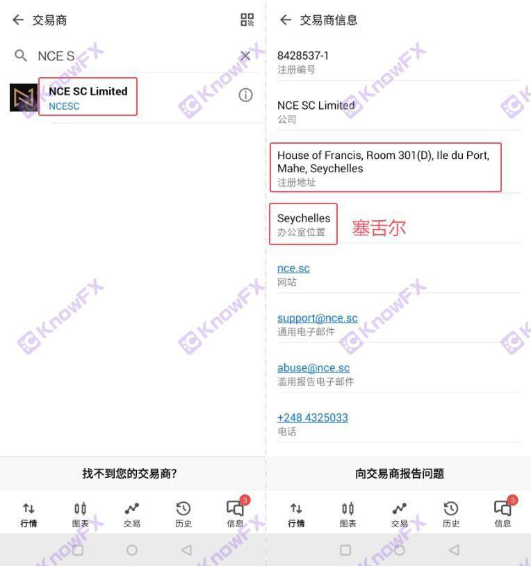Жалоба клиентов NCE!Несоблюдение регулирующих средств часто блокируются!Платформа извлекает учетную запись информации о клиентах!Вы смеете войти в золото?-第11张图片-要懂汇