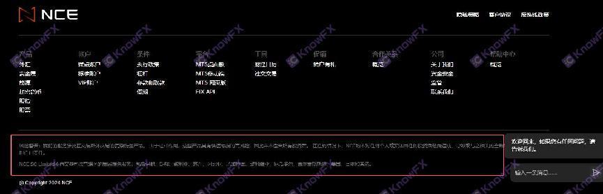 Plainte du client NCE!Les fonds réglementaires inutiles sont bloqués fréquemment!La plate-forme extrait le verrouillage des informations du client - Compte up!Osez-vous entrer dans l'or?-第7张图片-要懂汇