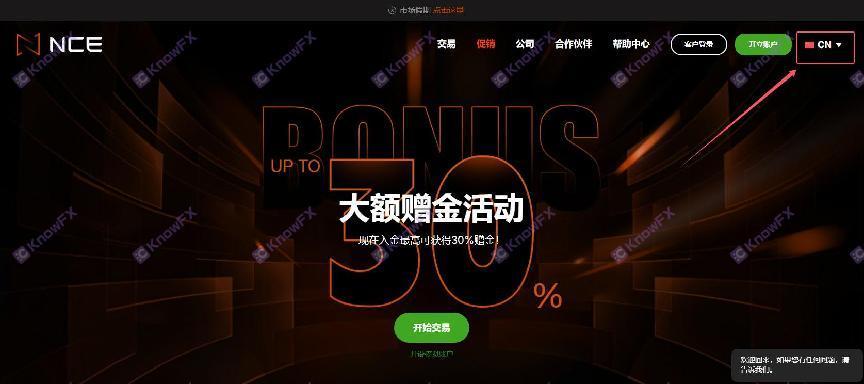 NCE customer complaint!Unsuble regulatory funds are blocked frequently!The platform extracts customer information lock -up account!Do you dare to enter the gold?-第9张图片-要懂汇