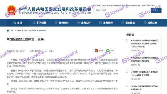 NCE customer complaint!Unsuble regulatory funds are blocked frequently!The platform extracts customer information lock -up account!Do you dare to enter the gold?-第10张图片-要懂汇