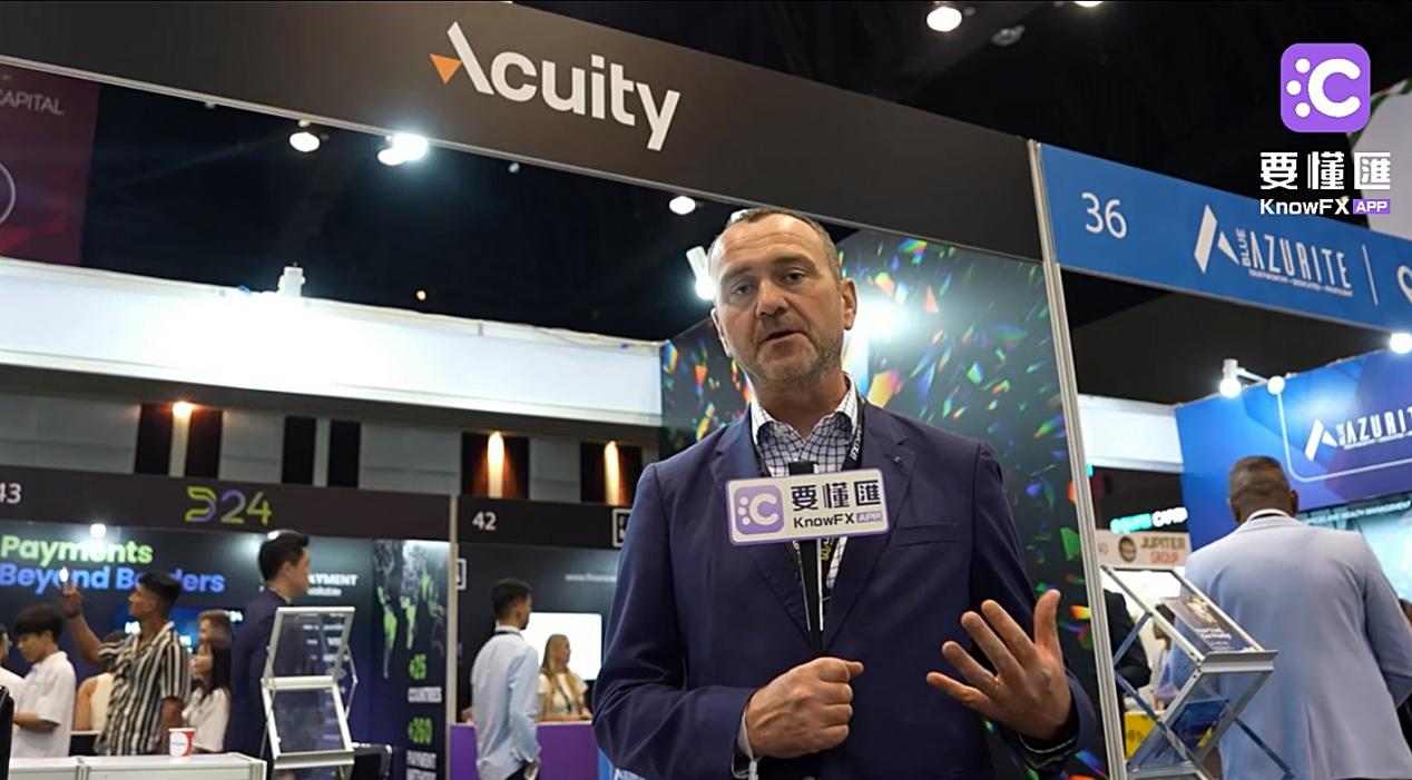 Acuity重塑交易未來，領航金融科技新篇章——iFX曼谷博覽會CEO專訪紀實！-第2张图片-要懂汇