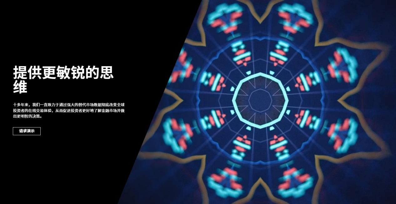 Acuity重塑交易未來，領航金融科技新篇章——iFX曼谷博覽會CEO專訪紀實！-第7张图片-要懂汇