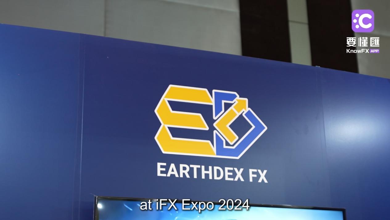 EarthDex FX mengetuai era baru pertukaran asing dan urus niaga kontrak perbezaan, dan dokumentari wawancara Ekspo IFX 2024 Asia!-第5张图片-要懂汇