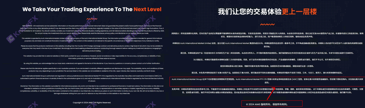 AIMS Rongying Securities Pit, no discutió: $ 24,000 Arreglos de alma en alta mar, confiar al perro, ¡los inversores llaman directamente al Padre Padre!-第9张图片-要懂汇