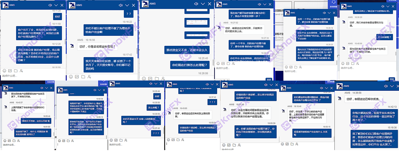 Vise des titres rongisants, vous n'avez pas discuté: 24 000 $ des tableaux d'âme offshore, faisant confiance au chien, les investisseurs appelant directement le père de la fosse!-第17张图片-要懂汇