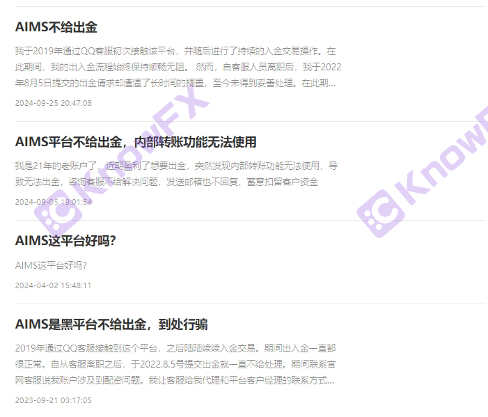 Vise des titres rongisants, vous n'avez pas discuté: 24 000 $ des tableaux d'âme offshore, faisant confiance au chien, les investisseurs appelant directement le père de la fosse!-第18张图片-要懂汇