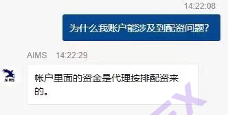 AIMS荣鹰证券坑你没商量：2.4万美金离岸迷魂阵，信任喂了狗，投资者直呼坑爹！-第2张图片-要懂汇