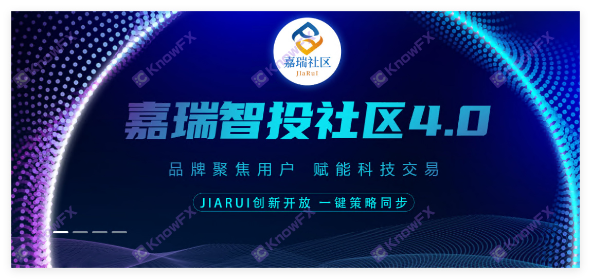 Jarui in Jiarui Community has recently exposed frequently!Use the false signal source to deliberately open a single position?Cooperate with the black platform for false publicity!Professional harvested novice investors!-第1张图片-要懂汇