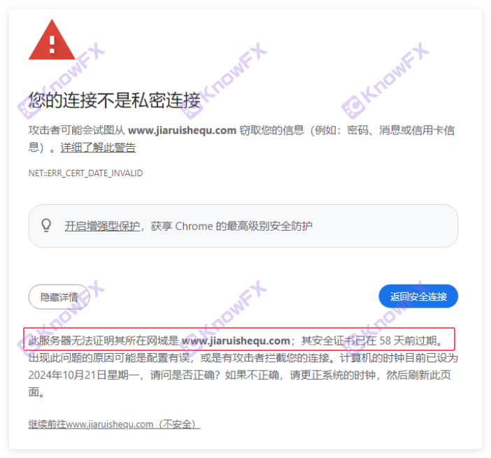 Jarui in Jiarui Community has recently exposed frequently!Use the false signal source to deliberately open a single position?Cooperate with the black platform for false publicity!Professional harvested novice investors!-第3张图片-要懂汇