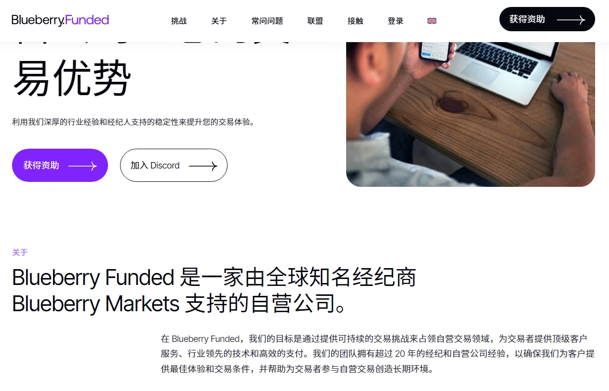 藍莓市場BBMarkets 深陷資金扣留風波，疑似與欺詐公司EightCap同根同源？投資者資金安全告急！-第24张图片-要懂汇