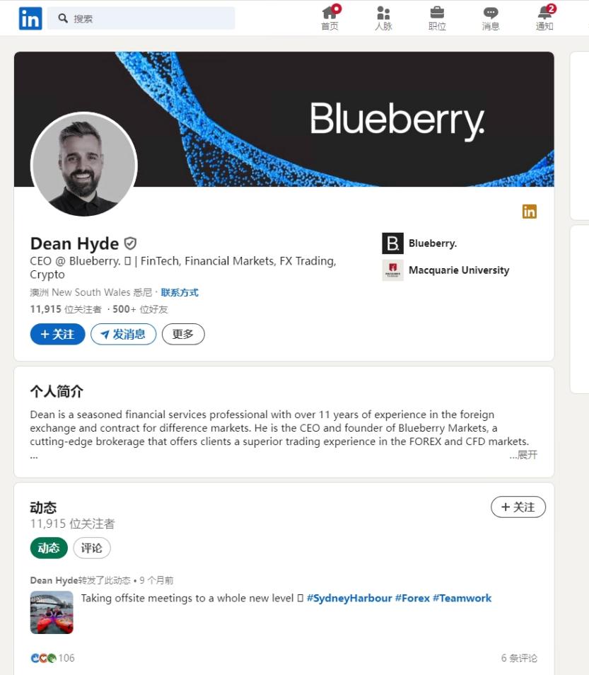 Blueberry Market Bbmarket terperangkap dalam dana dengan akar yang sama seperti syarikat penipuan Eightcap?Dana pelabur adalah mendesak!-第23张图片-要懂汇