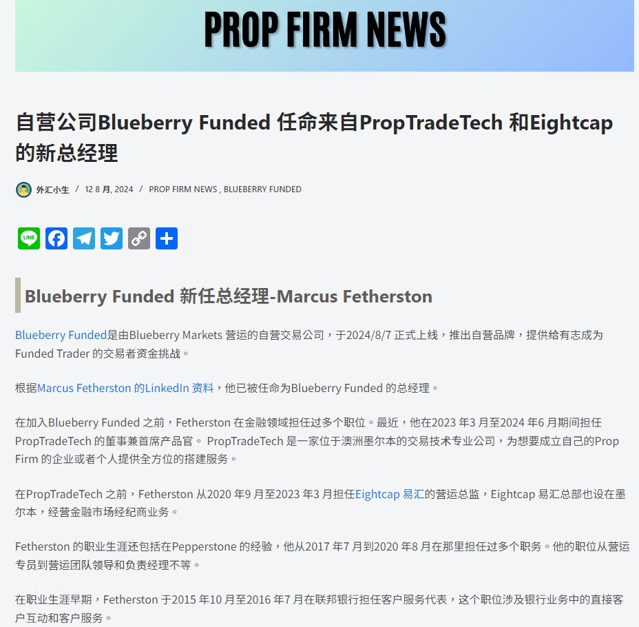 Blueberry Market Bbmarket terperangkap dalam dana dengan akar yang sama seperti syarikat penipuan Eightcap?Dana pelabur adalah mendesak!-第25张图片-要懂汇