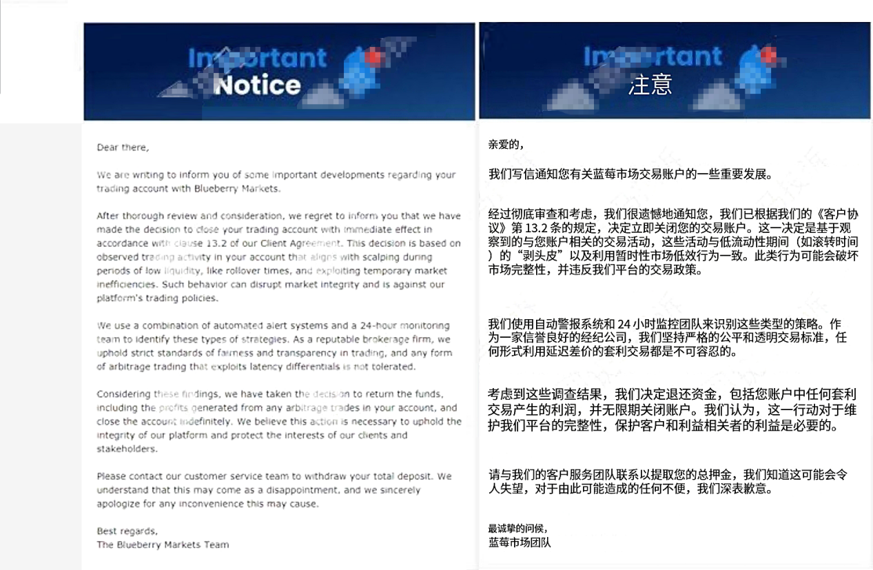 The blueberry market BBMARKETS is trapped in funds with the same roots as the fraud company Eightcap?Investors' funds are urgent!-第4张图片-要懂汇