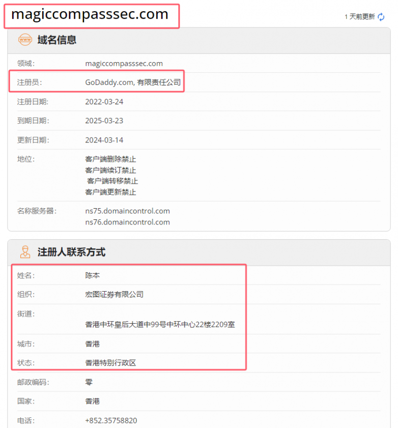 MC Forex "Mo Shi Holding Group"再び詐欺！ライセンシーが他の人に運ばれている場合、他の人を運ぶためのロゴ、会社の住所でさえ他の人がコピーする必要があります！ご注意ください！-第21张图片-要懂汇