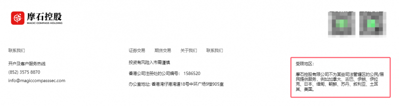 MC Forex "Mo Shi Holding Group" again scams!If the licensee is carried by others, the logo to carry others, even the company's address must be copied by others!Please note!-第4张图片-要懂汇