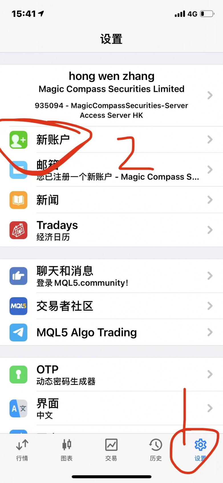 MC Forex "Mo Shi Holding Group" again scams!If the licensee is carried by others, the logo to carry others, even the company's address must be copied by others!Please note!-第9张图片-要懂汇