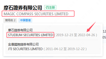 MC Forex "Mo Shi Holding Group" again scams!If the licensee is carried by others, the logo to carry others, even the company's address must be copied by others!Please note!-第24张图片-要懂汇