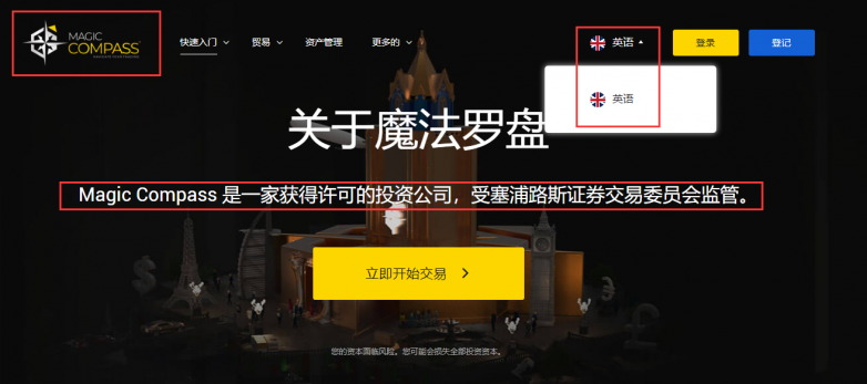 MC Forex "Mo Shi Holding Group" again scams!If the licensee is carried by others, the logo to carry others, even the company's address must be copied by others!Please note!-第25张图片-要懂汇