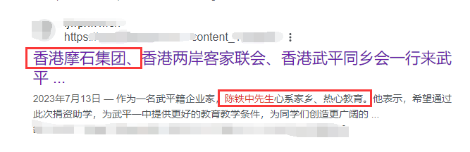 MC Forex "Mo Shi Holding Group" again scams!If the licensee is carried by others, the logo to carry others, even the company's address must be copied by others!Please note!-第29张图片-要懂汇