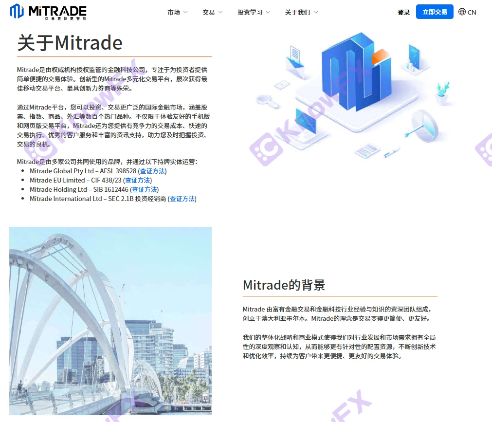 MiTRADE平台評分光鮮，安全性卻成疑！揭開高分之下的市場亂象與監管黑洞！！-第1张图片-要懂汇