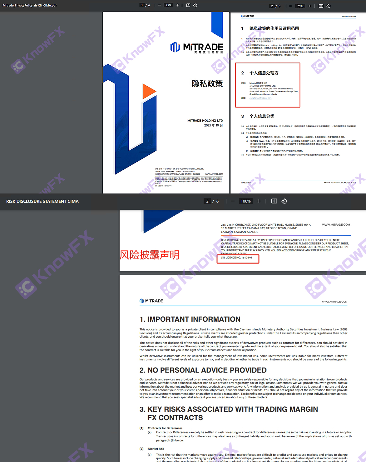 แพลตฟอร์ม Mitrade มีคะแนนสดใส แต่ความปลอดภัยนั้นน่าสงสัย!เปิดเผยความโกลาหลในตลาดสูงและการกำกับดูแลหลุมดำ!จุดตัด-第12张图片-要懂汇