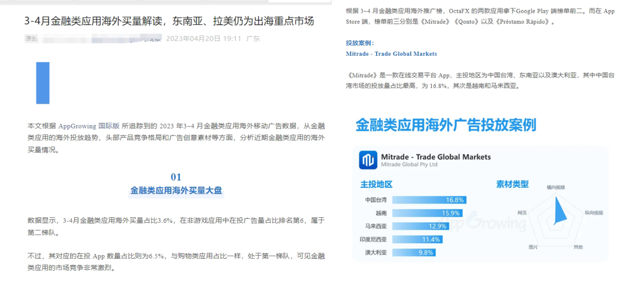 Mitrade Platform a un score brillant, mais la sécurité est suspecte!Révenez le chaos à haut marché et la supervision des trous noirs!Intersection-第4张图片-要懂汇