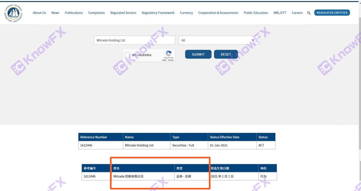 Mitrade Platform a un score brillant, mais la sécurité est suspecte!Révenez le chaos à haut marché et la supervision des trous noirs!Intersection-第13张图片-要懂汇