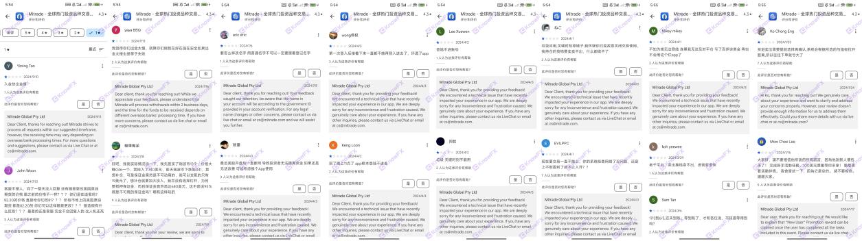 Mitrade platform has a bright score, but security is suspicious!Reveal the high market chaos and supervision black holes!Intersection-第19张图片-要懂汇