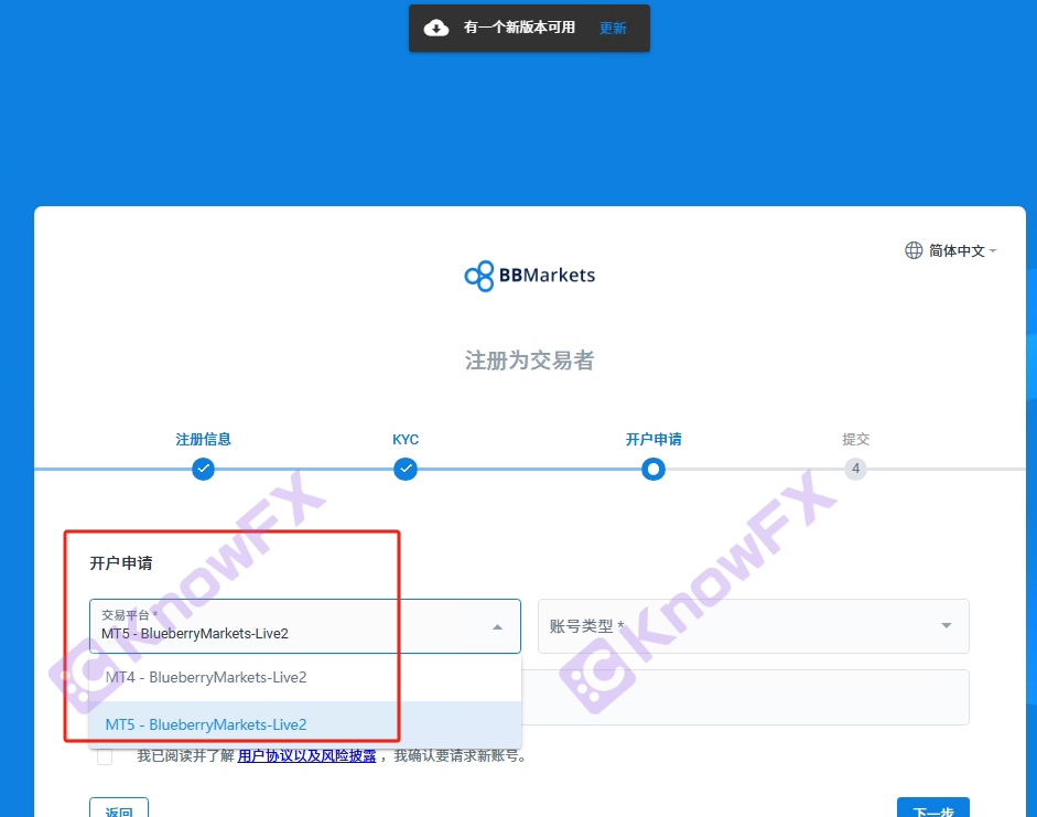 Blueberrymarkets · Los fondos del mercado de arándanos están detenidos con dudas, y el tema del comercio contractual es inconsistente.-第11张图片-要懂汇