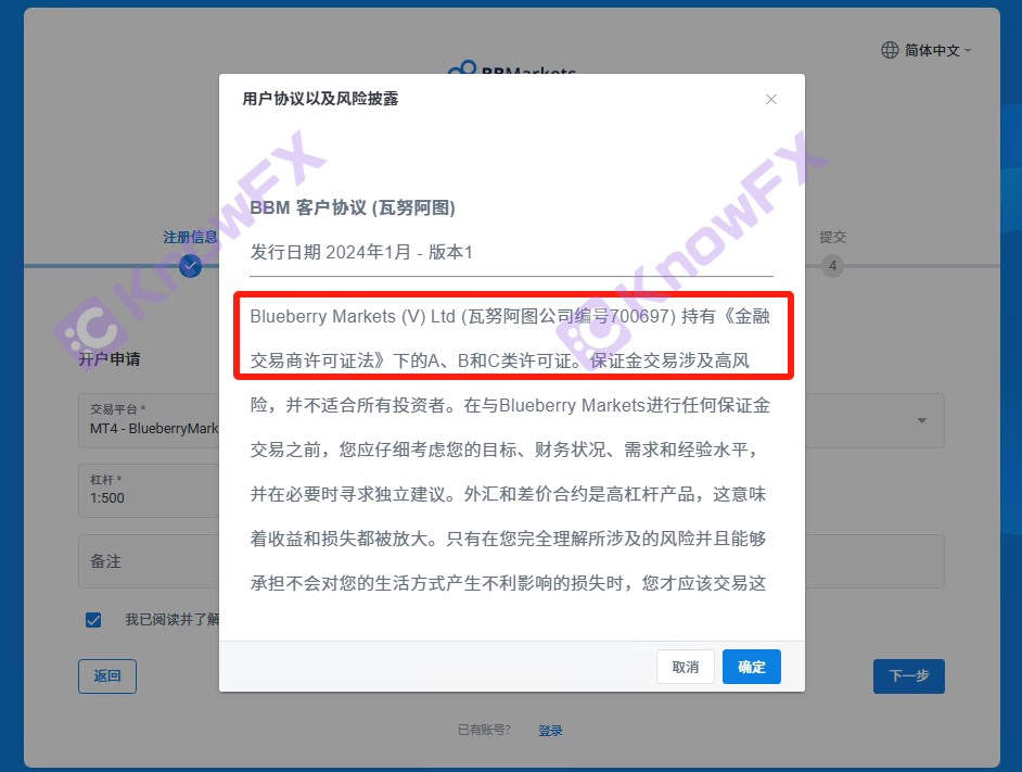 BlueberryMarkets · Os fundos do mercado de mirtilo são detidos com dúvidas, e o assunto da negociação de contratos é inconsistente.-第10张图片-要懂汇