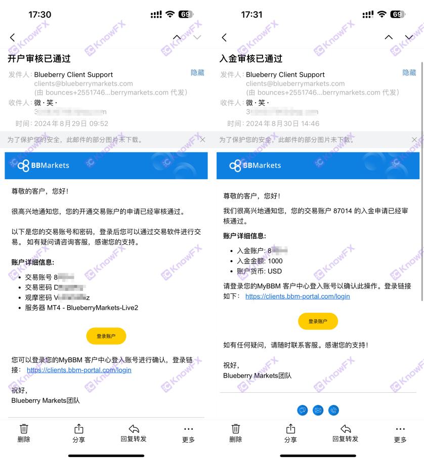 BluBerryMarkets · Dana pasaran Blueberry ditahan dengan keraguan, dan subjek perdagangan kontrak tidak konsisten.-第2张图片-要懂汇