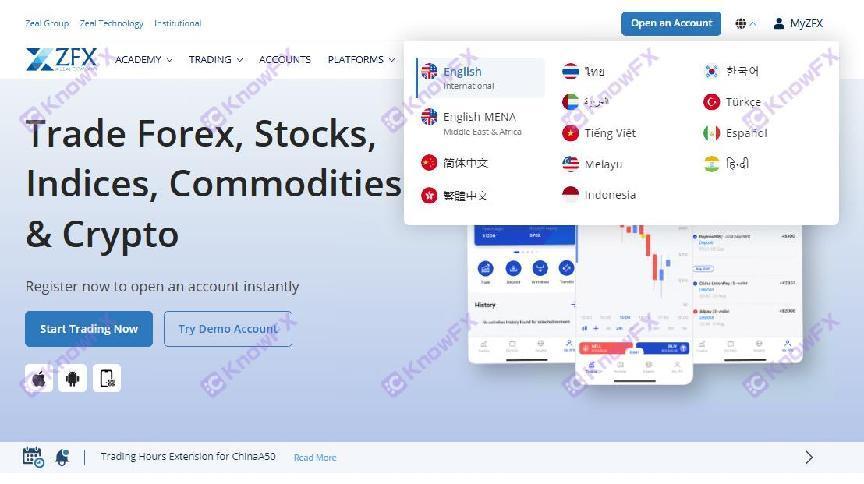 ZFX・シャナイ証券の顧客の苦情は頻繁に！弱い監督は、130,000米ドルを自己開発し、嚥下する顧客を開発します！詐欺のコートでさえ！-第8张图片-要懂汇