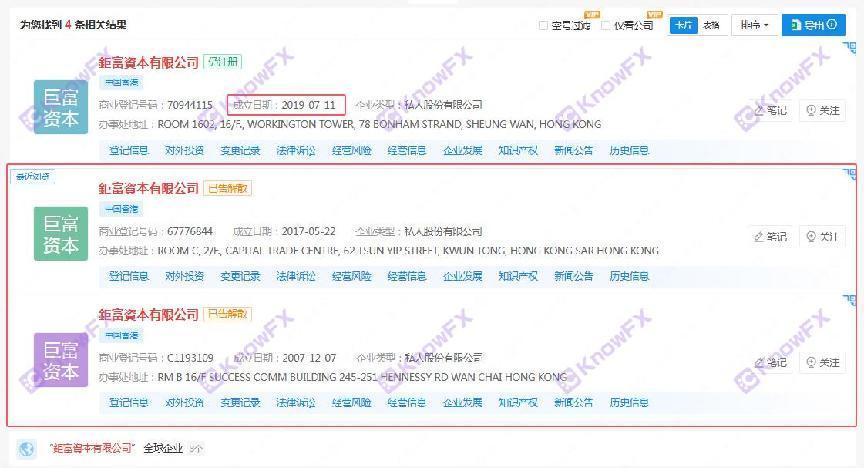 ZFX · Shanhai Securities Customer Reklamo Madalas!Ang mahina na pangangasiwa ay bubuo ng sarili na maunlad at paglunok ng mga customer ng 130,000 US dolyar!Kahit na ang amerikana ng pandaraya!-第5张图片-要懂汇