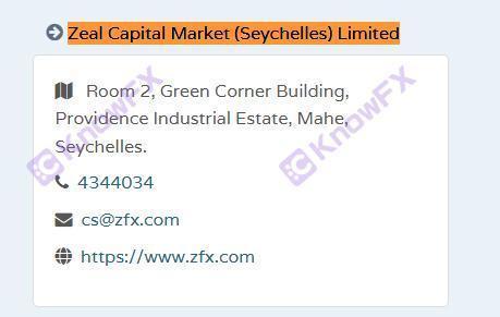 ZFX · Shanhai Securities Client plaintes fréquemment!La faible supervision se développe à ses clients et à avaler les clients de 130 000 dollars!Même la couche de fraude!-第15张图片-要懂汇