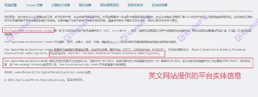 ZFX · Shanhai Securities Client plaintes fréquemment!La faible supervision se développe à ses clients et à avaler les clients de 130 000 dollars!Même la couche de fraude!-第12张图片-要懂汇