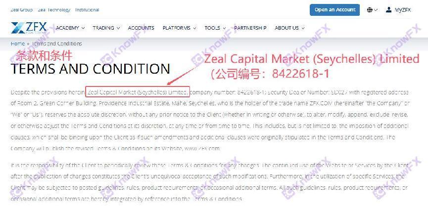 ZFX · Shanhai Securities Client plaintes fréquemment!La faible supervision se développe à ses clients et à avaler les clients de 130 000 dollars!Même la couche de fraude!-第13张图片-要懂汇